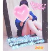 ヒメ日記 2026/06/07 11:00 投稿 みさき 44 heart ～ヨンヨンハート～