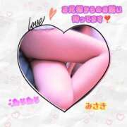 ヒメ日記 2026/06/27 16:50 投稿 みさき 44 heart ～ヨンヨンハート～