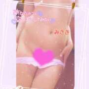 みさき もっと… 💕 44 heart ～ヨンヨンハート～