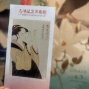 ヒメ日記 2025/04/29 14:10 投稿 愛原 みれい 京都出張メンズエステChou Chou（シュシュ)