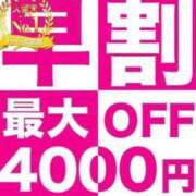 ヒメ日記 2023/11/05 12:06 投稿 おうか 久留米デリヘルセンター