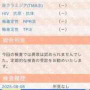 ヒメ日記 2025/08/09 13:28 投稿 黒崎蘭 大阪ニューハーフヘルス ルピナスハーフ梅田