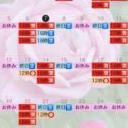 椿菜々美 ✨7月のご予約状況✨ 白夜