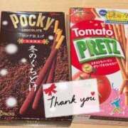 ヒメ日記 2025/11/12 15:49 投稿 ねね 渋谷添い寝女子