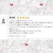 ヒメ日記 2025/11/21 11:48 投稿 ねね 渋谷添い寝女子