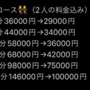 ヒメ日記 2024/03/22 19:28 投稿 りる◆特別オプション多数 即イキ淫乱倶楽部