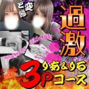 りる◆特別オプション多数 今日から３日間だけ💗 即イキ淫乱倶楽部