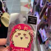 ヒメ日記 2026/02/18 00:56 投稿 れい 元祖ぽちゃカワ倶楽部