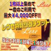 ヒメ日記 2025/01/17 19:21 投稿 いく LEXE ～レグゼ～