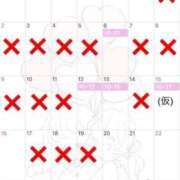 ヒメ日記 2025/01/28 20:42 投稿 いく LEXE ～レグゼ～