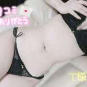 ヒメ日記 2025/01/28 23:12 投稿 いく LEXE ～レグゼ～