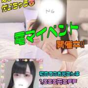 ヒメ日記 2025/02/01 08:33 投稿 いく LEXE ～レグゼ～