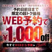 ヒメ日記 2025/07/01 21:21 投稿 いく LEXE ～レグゼ～
