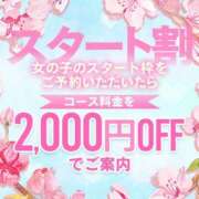 ヒメ日記 2025/07/05 12:51 投稿 いく LEXE ～レグゼ～
