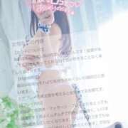 ヒメ日記 2025/01/14 15:20 投稿 あおば THE ESUTE 五反田店