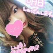 ヒメ日記 2025/01/16 07:20 投稿 あおば THE ESUTE 五反田店