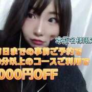 ヒメ日記 2025/02/02 00:40 投稿 あおば THE ESUTE 五反田店