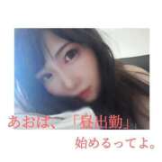 ヒメ日記 2025/02/16 07:50 投稿 あおば THE ESUTE 五反田店