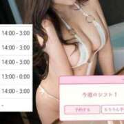 ヒメ日記 2025/02/27 00:33 投稿 あおば THE ESUTE 五反田店