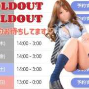 ヒメ日記 2025/03/06 00:40 投稿 あおば THE ESUTE 五反田店