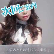 ヒメ日記 2025/03/08 16:57 投稿 あおば THE ESUTE 五反田店