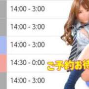 ヒメ日記 2025/03/19 23:20 投稿 あおば THE ESUTE 五反田店