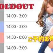 ヒメ日記 2025/03/20 22:30 投稿 あおば THE ESUTE 五反田店