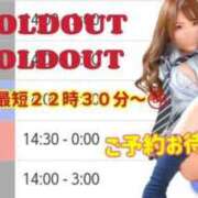 ヒメ日記 2025/03/22 02:20 投稿 あおば THE ESUTE 五反田店