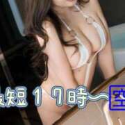 ヒメ日記 2025/03/24 14:00 投稿 あおば THE ESUTE 五反田店