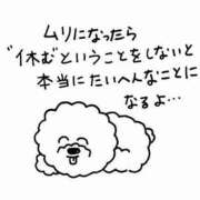 ヒメ日記 2025/05/07 17:00 投稿 あおば THE ESUTE 五反田店