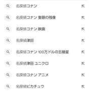 ヒメ日記 2025/08/08 16:50 投稿 あおば THE ESUTE 五反田店