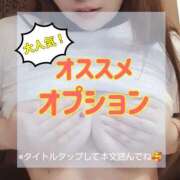 ヒメ日記 2025/10/07 12:22 投稿 あおば THE ESUTE 五反田店