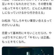 ヒメ日記 2025/11/20 17:40 投稿 あおば THE ESUTE 五反田店