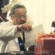 ヒメ日記 2025/12/27 17:20 投稿 あおば THE ESUTE 五反田店