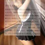 ヒメ日記 2026/02/14 18:20 投稿 あおば THE ESUTE 五反田店