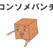 ヒメ日記 2026/03/01 08:50 投稿 あおば THE ESUTE 五反田店