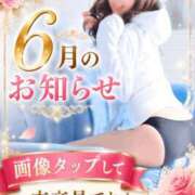 ヒメ日記 2026/06/26 22:11 投稿 あおば THE ESUTE 五反田店