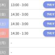 ヒメ日記 2026/07/16 16:50 投稿 あおば THE ESUTE 五反田店