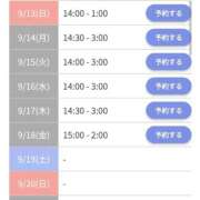 ヒメ日記 2026/09/13 16:00 投稿 あおば THE ESUTE 五反田店
