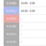ヒメ日記 2026/09/18 00:20 投稿 あおば THE ESUTE 五反田店