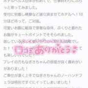 ヒメ日記 2023/10/18 20:39 投稿 なぎさ【未経験】 ときめき青春ロリ学園～東京乙女組 池袋校