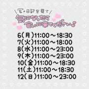 ヒメ日記 2023/11/05 20:33 投稿 なぎさ【未経験】 ときめき青春ロリ学園～東京乙女組 池袋校