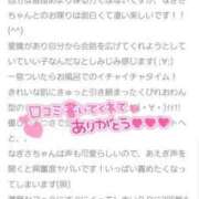 ヒメ日記 2023/11/26 22:39 投稿 なぎさ【未経験】 ときめき青春ロリ学園～東京乙女組 池袋校