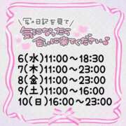 ヒメ日記 2023/12/05 19:19 投稿 なぎさ【未経験】 ときめき青春ロリ学園～東京乙女組 池袋校