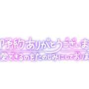 ヒメ日記 2024/02/09 08:21 投稿 えま 奥様さくら難波店