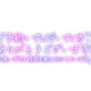 ヒメ日記 2024/02/12 08:21 投稿 えま 奥様さくら難波店