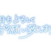 ヒメ日記 2024/03/01 08:31 投稿 えま 奥様さくら難波店