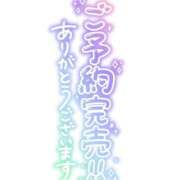 ヒメ日記 2024/03/22 08:11 投稿 えま 奥様さくら難波店