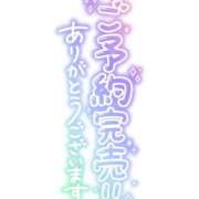 ヒメ日記 2024/04/26 08:01 投稿 えま 奥様さくら難波店