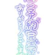 ヒメ日記 2024/05/06 08:11 投稿 えま 奥様さくら難波店